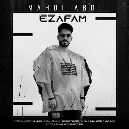 مهدی عبدی اضافه ام
